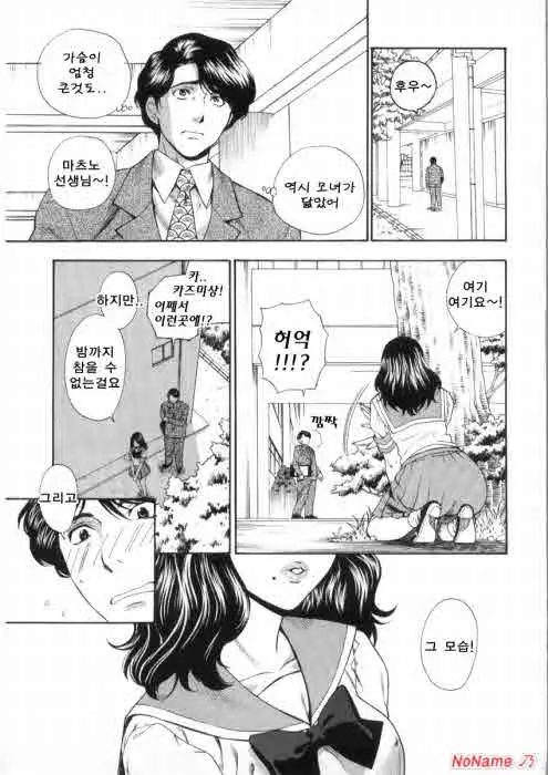 웹툰 이미지 66