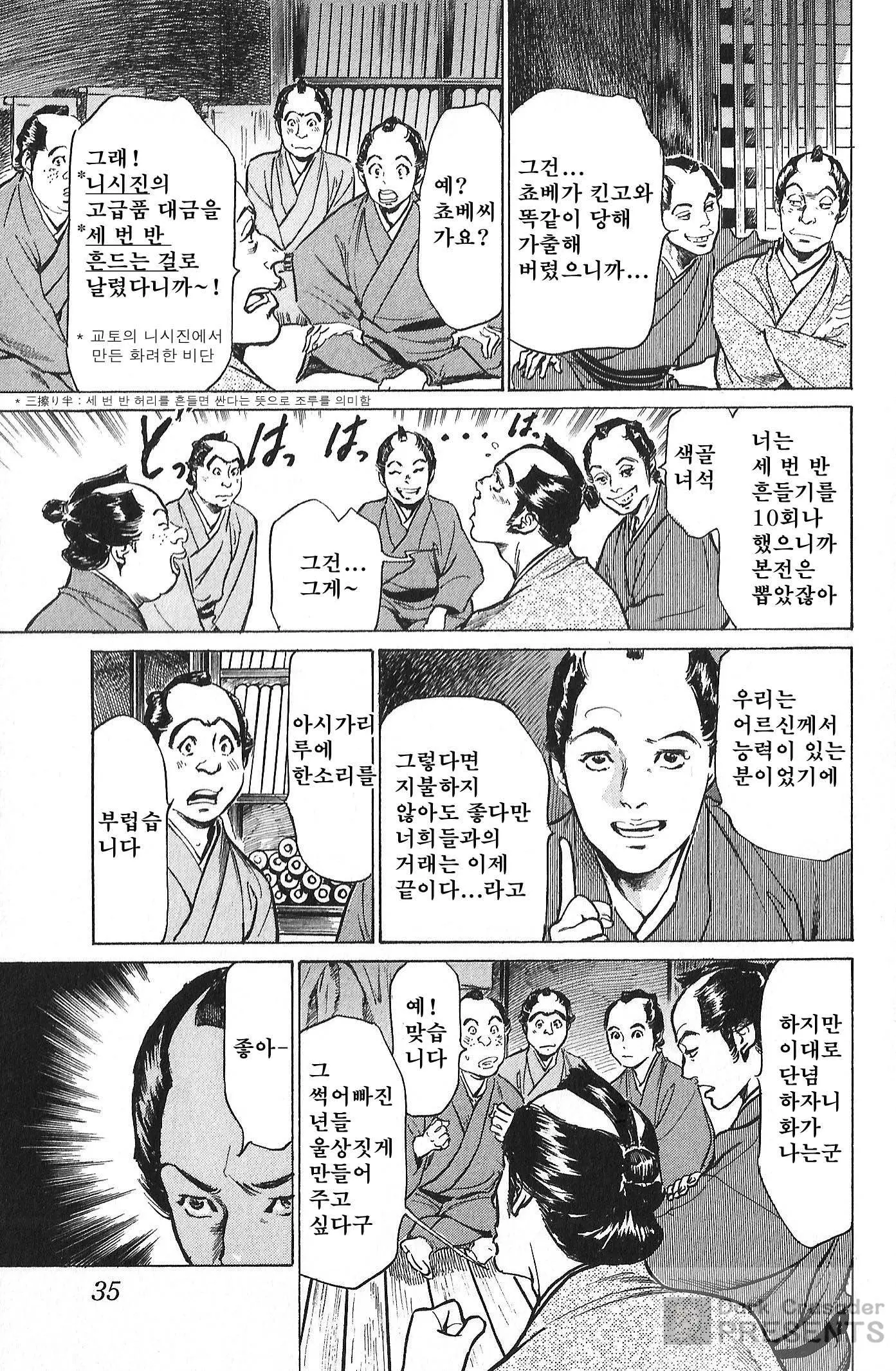 웹툰 이미지 34