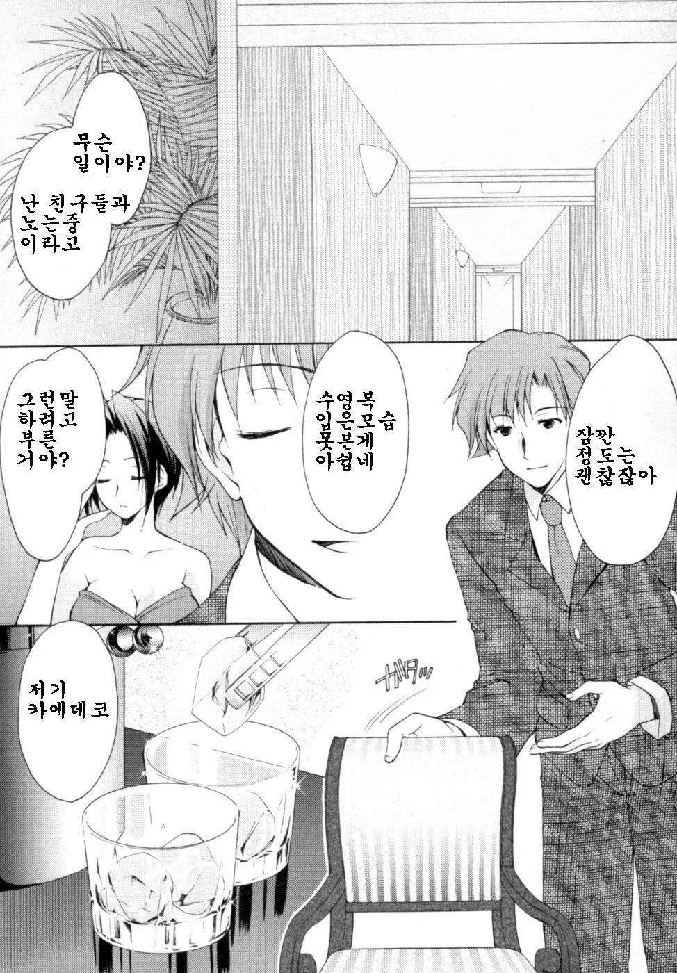 웹툰 이미지 181