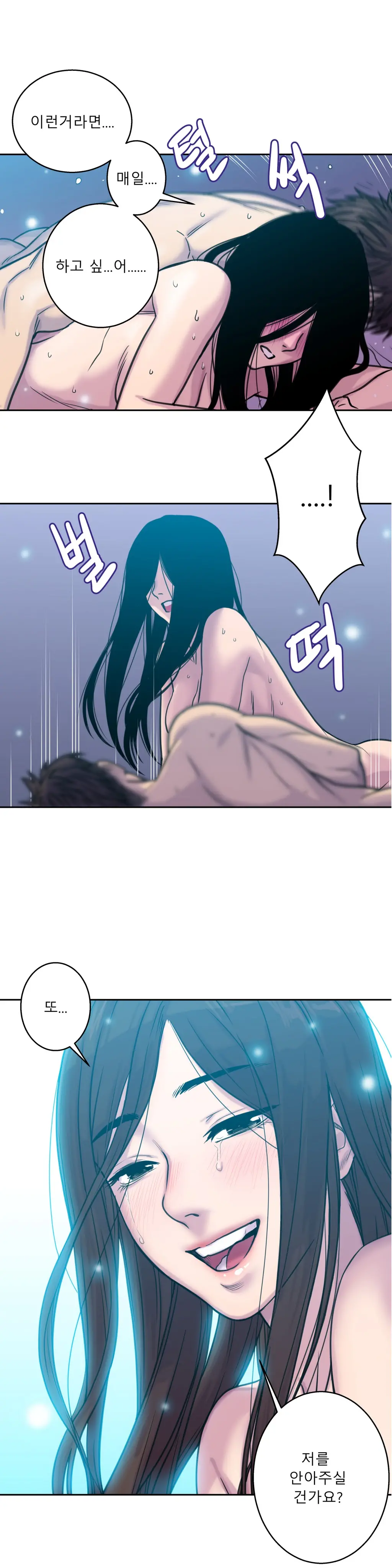 웹툰 이미지 68