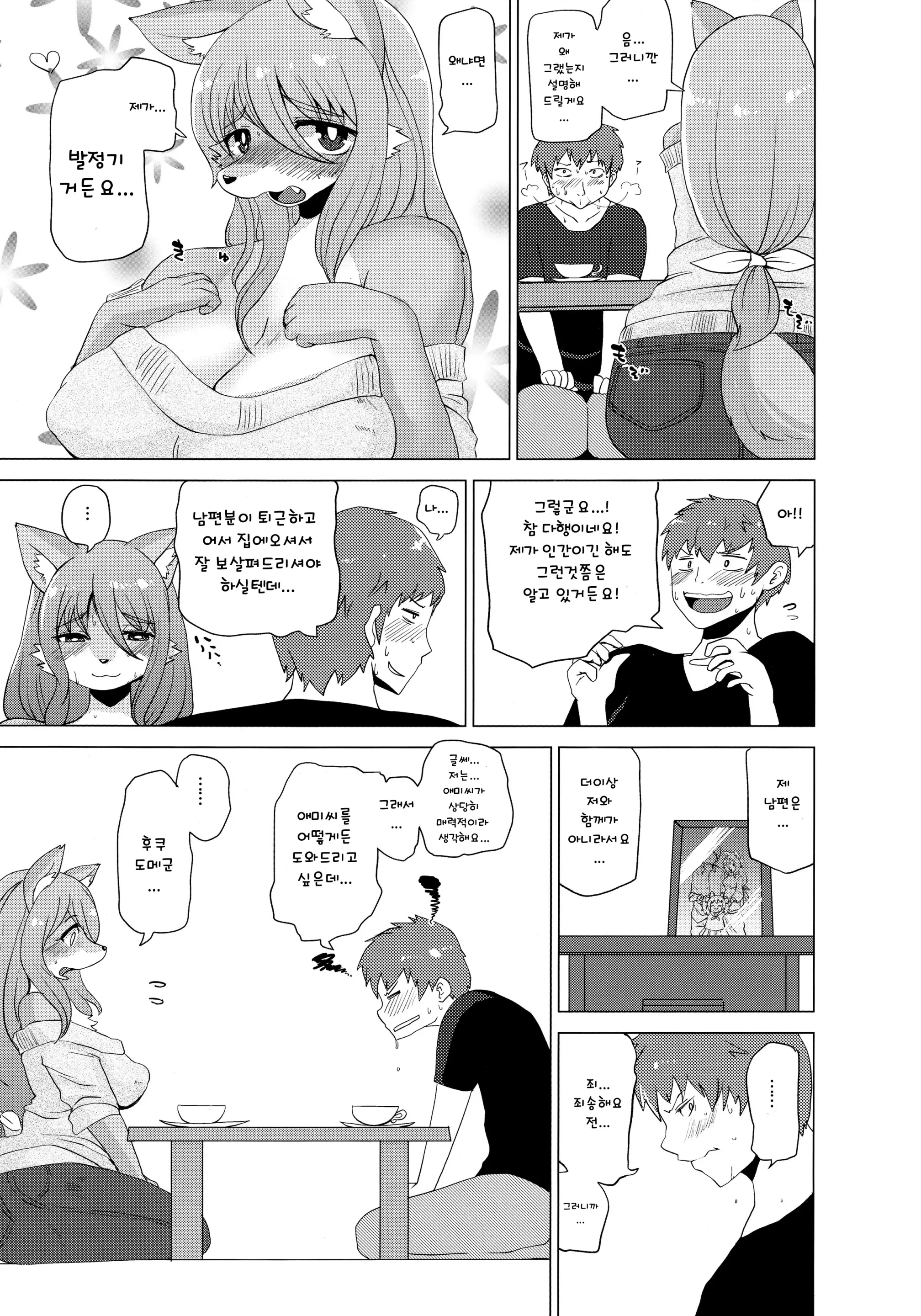 웹툰 이미지 11