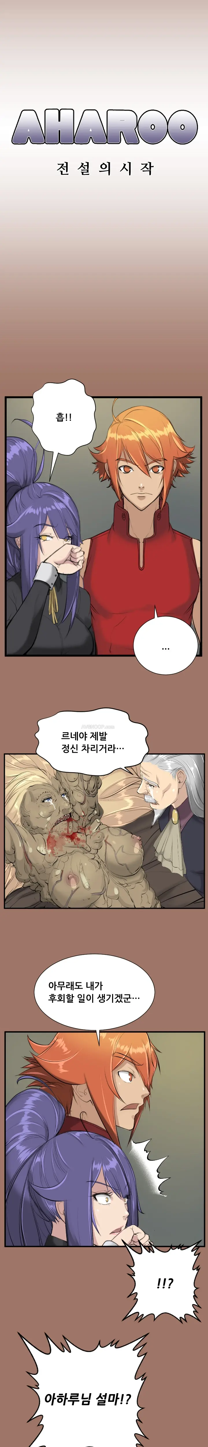 웹툰 이미지 231