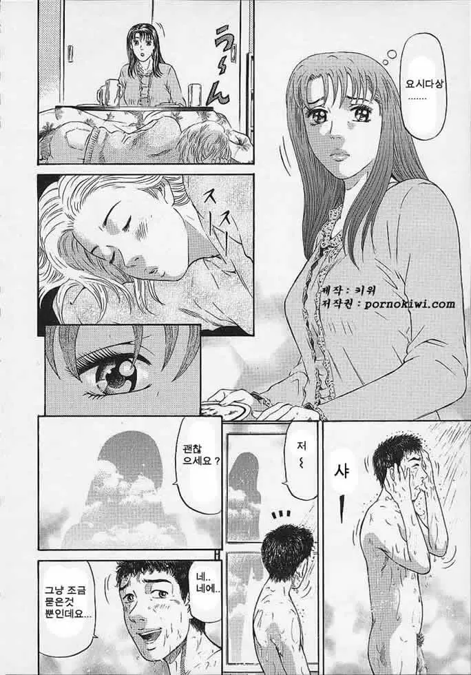 웹툰 이미지 103