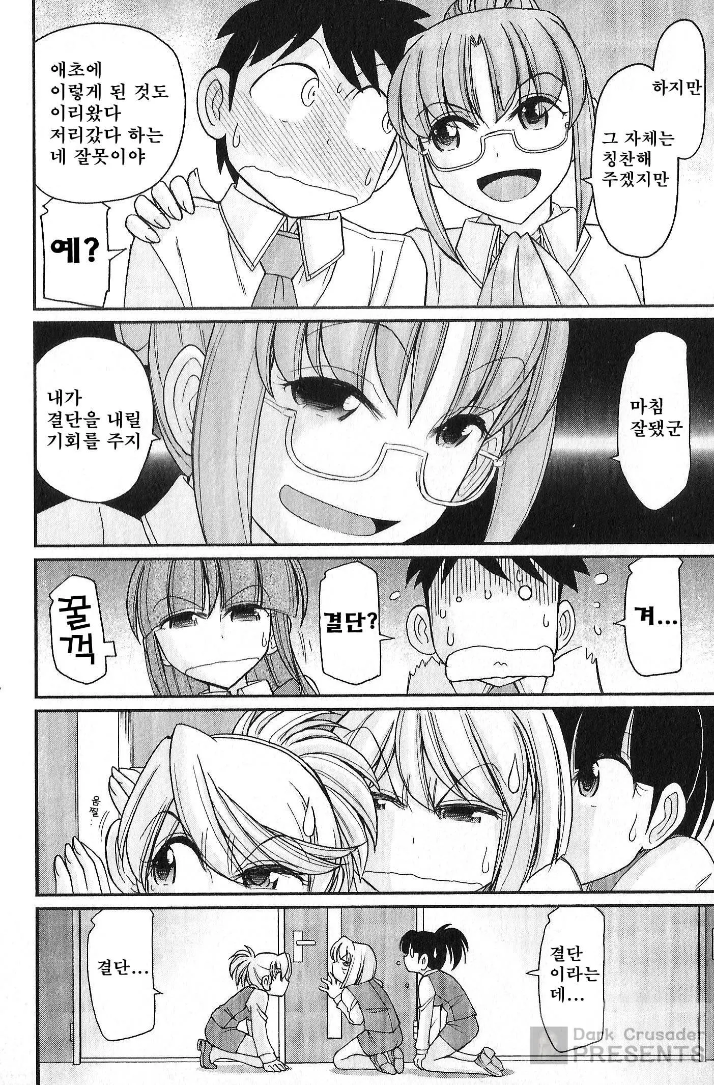 웹툰 이미지 158