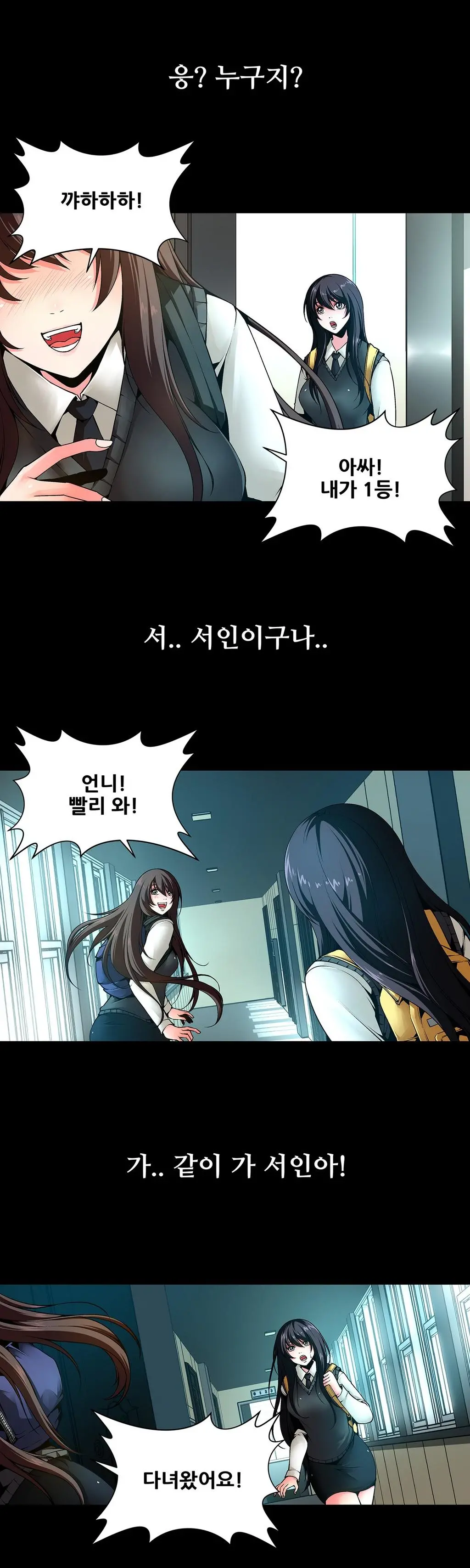 웹툰 이미지 122