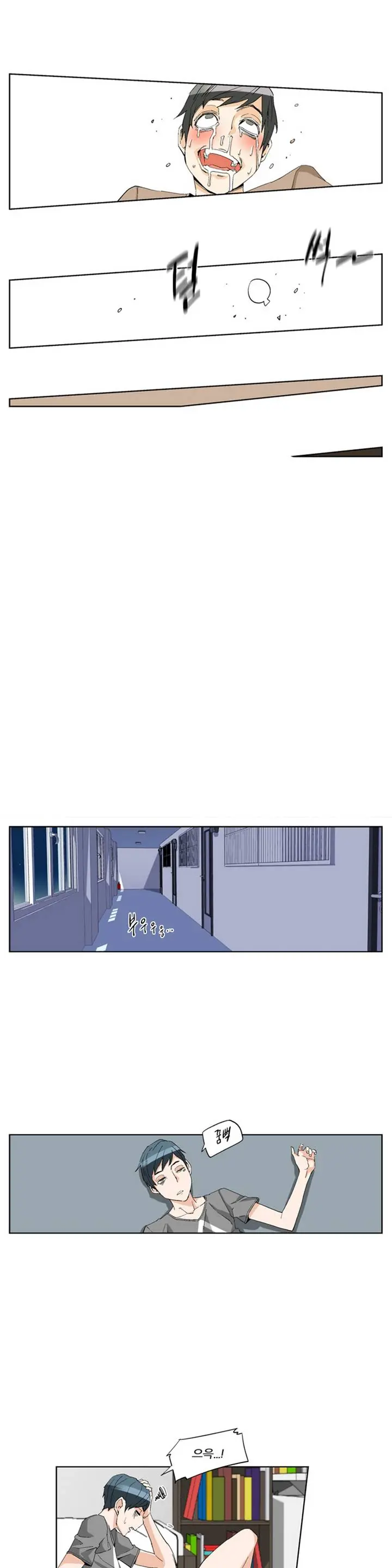웹툰 이미지 69