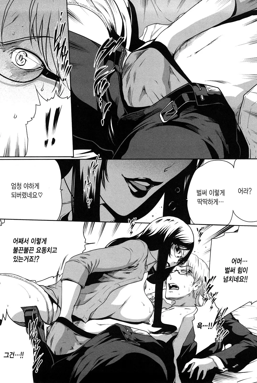 웹툰 이미지 72