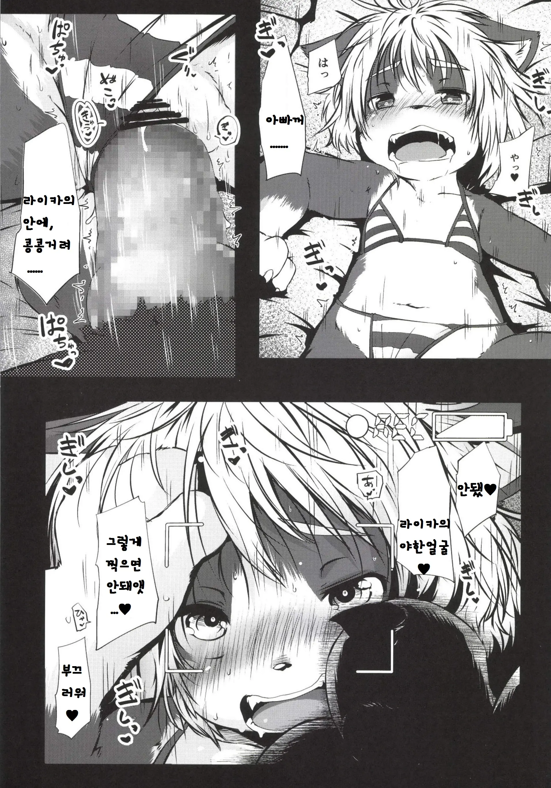웹툰 이미지 13