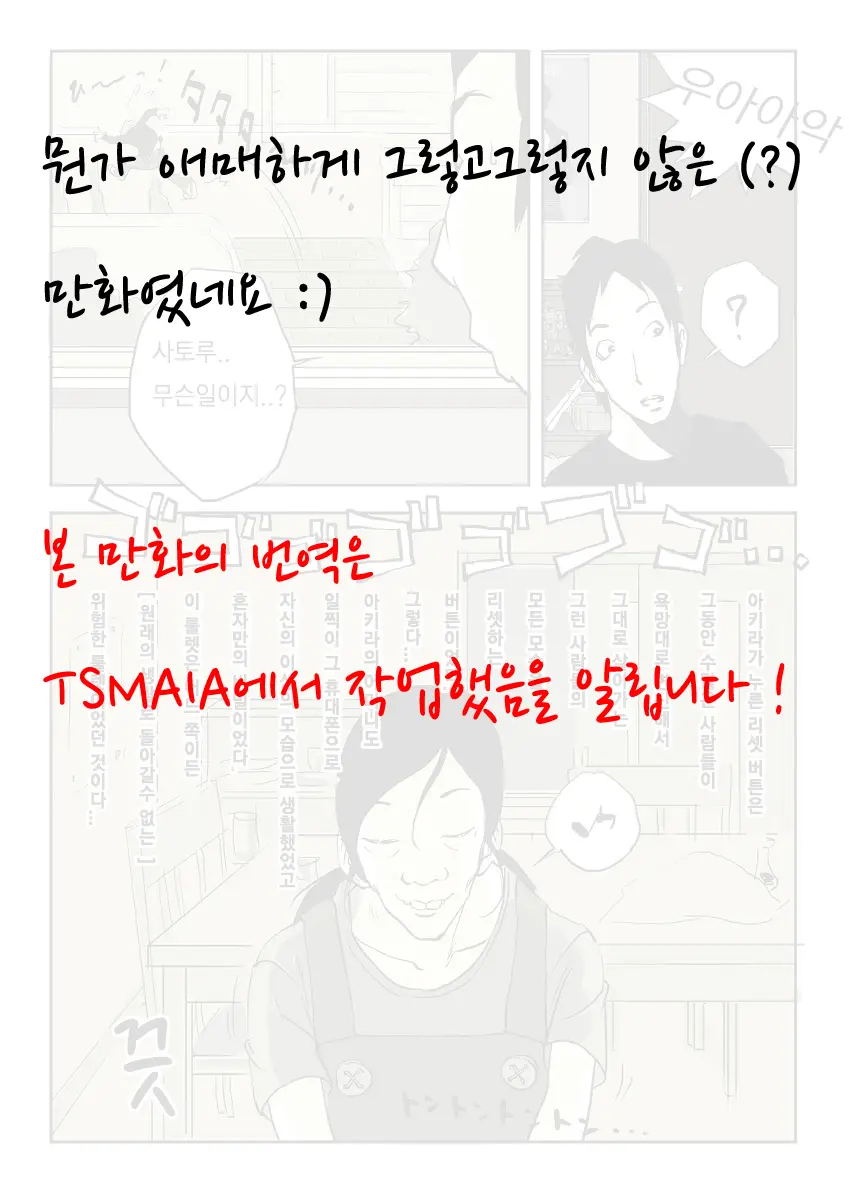 웹툰 이미지 39