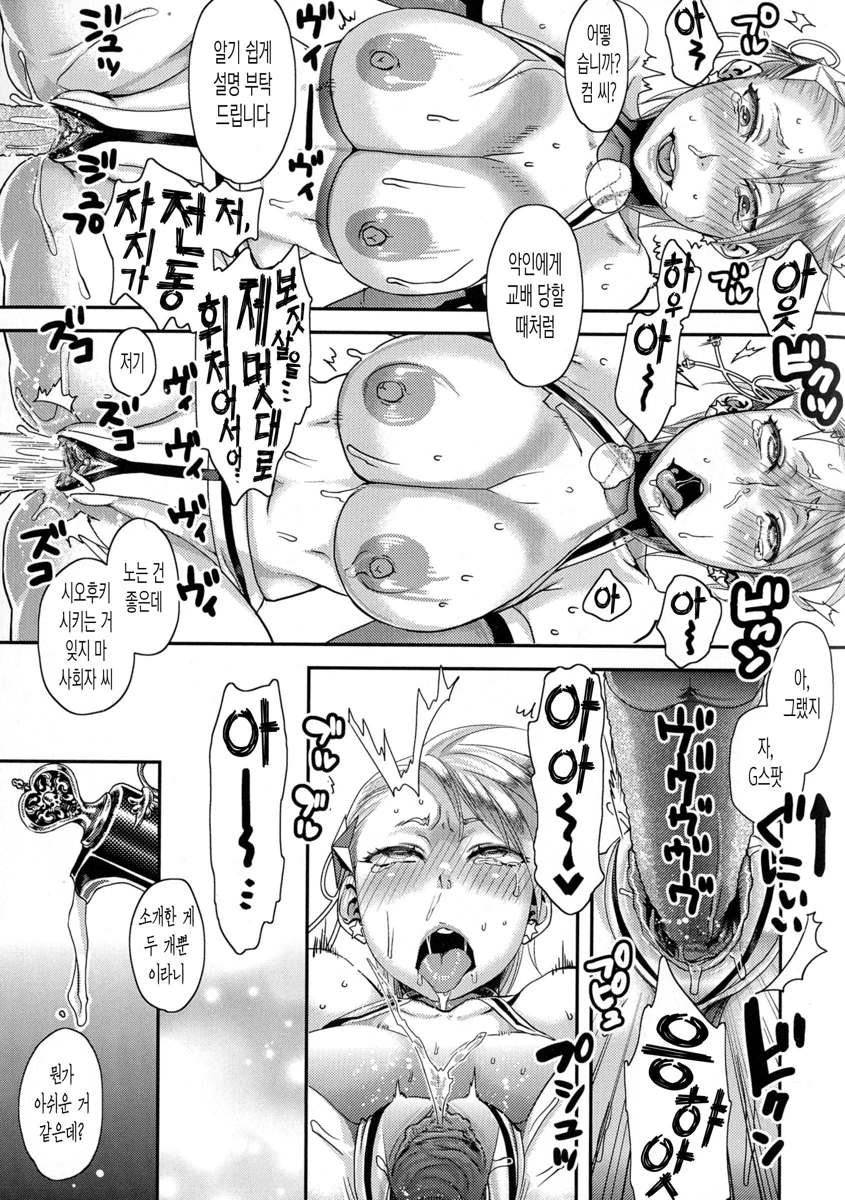 웹툰 이미지 82