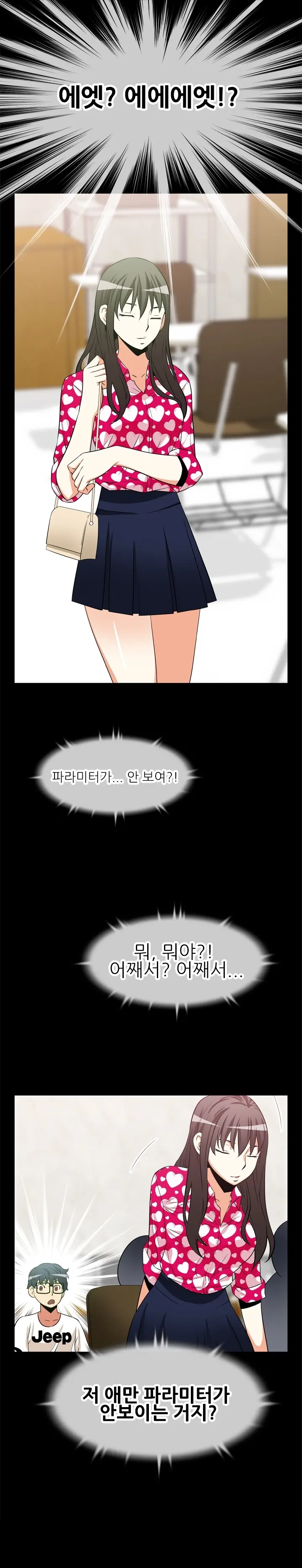 웹툰 이미지 161
