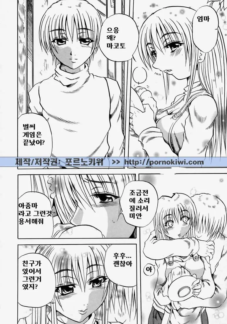 웹툰 이미지 25