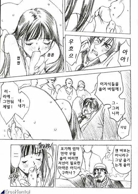 웹툰 이미지 326