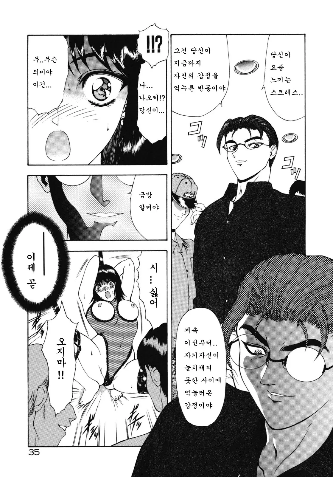 웹툰 이미지 34
