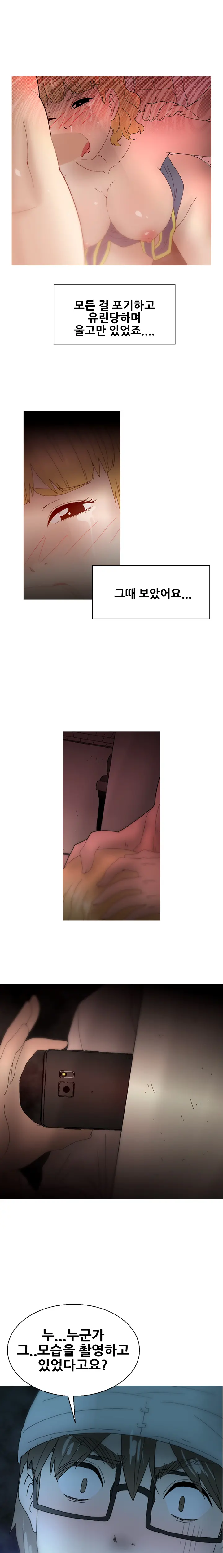 웹툰 이미지 448