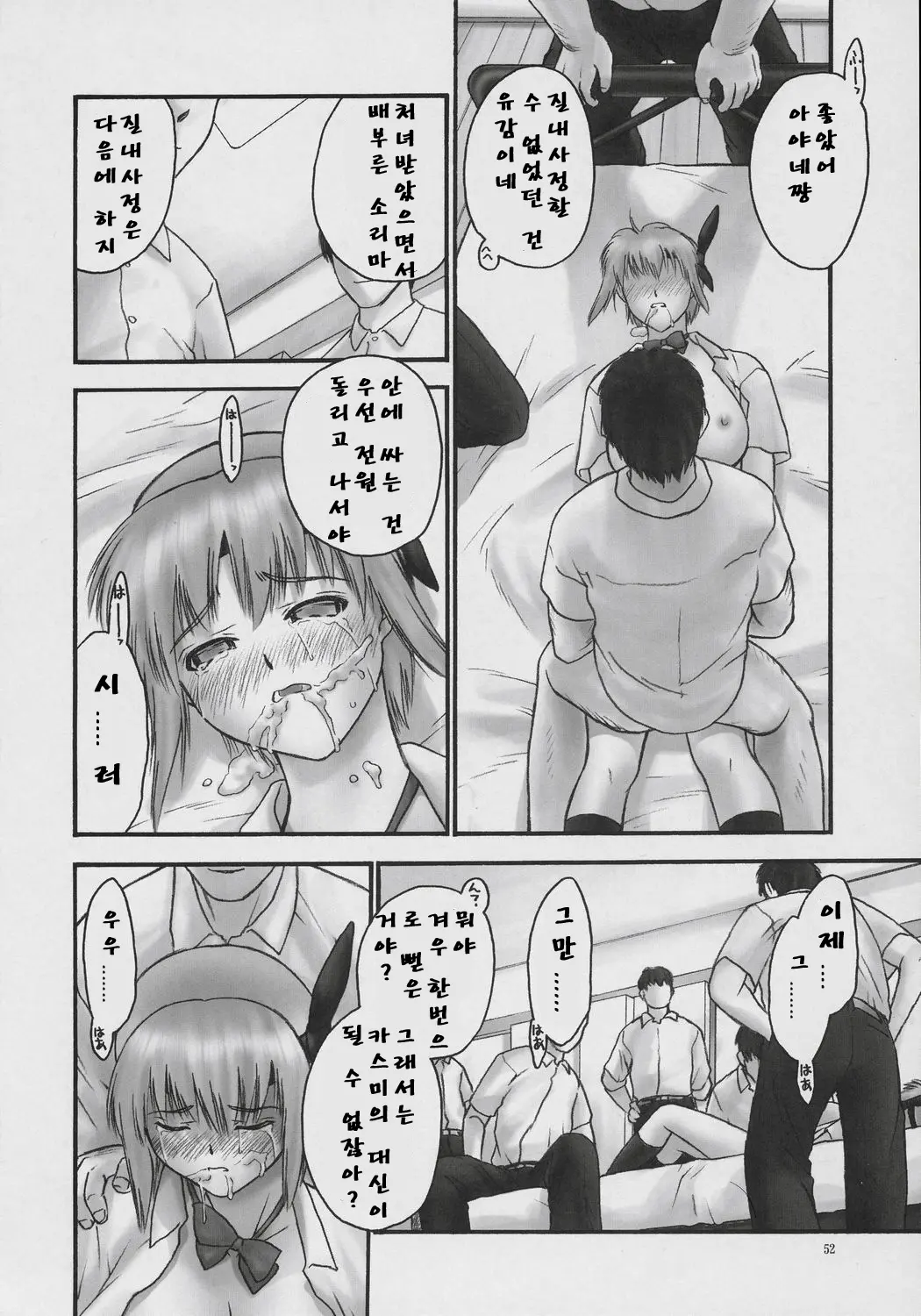 웹툰 이미지 49