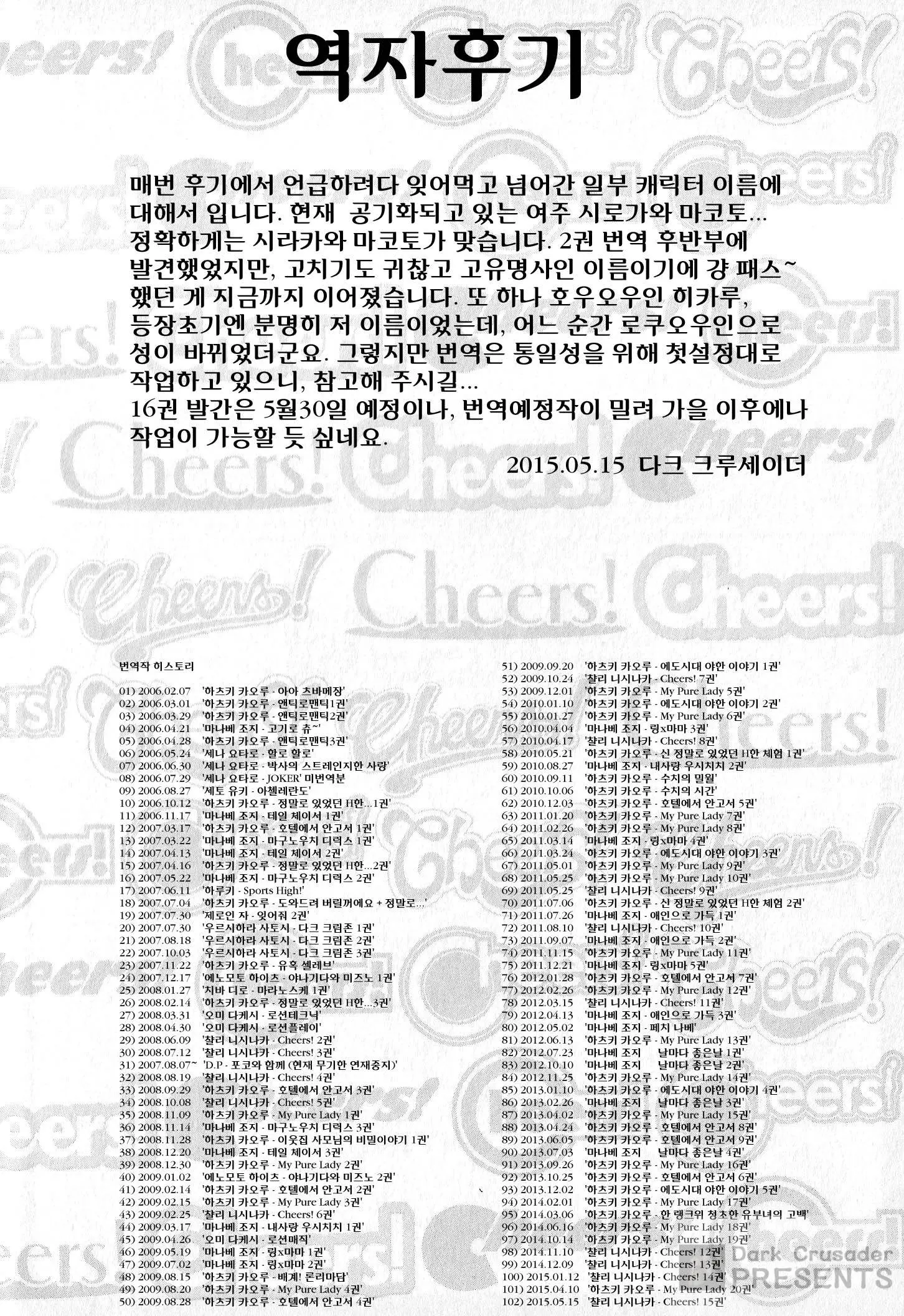 웹툰 이미지 172