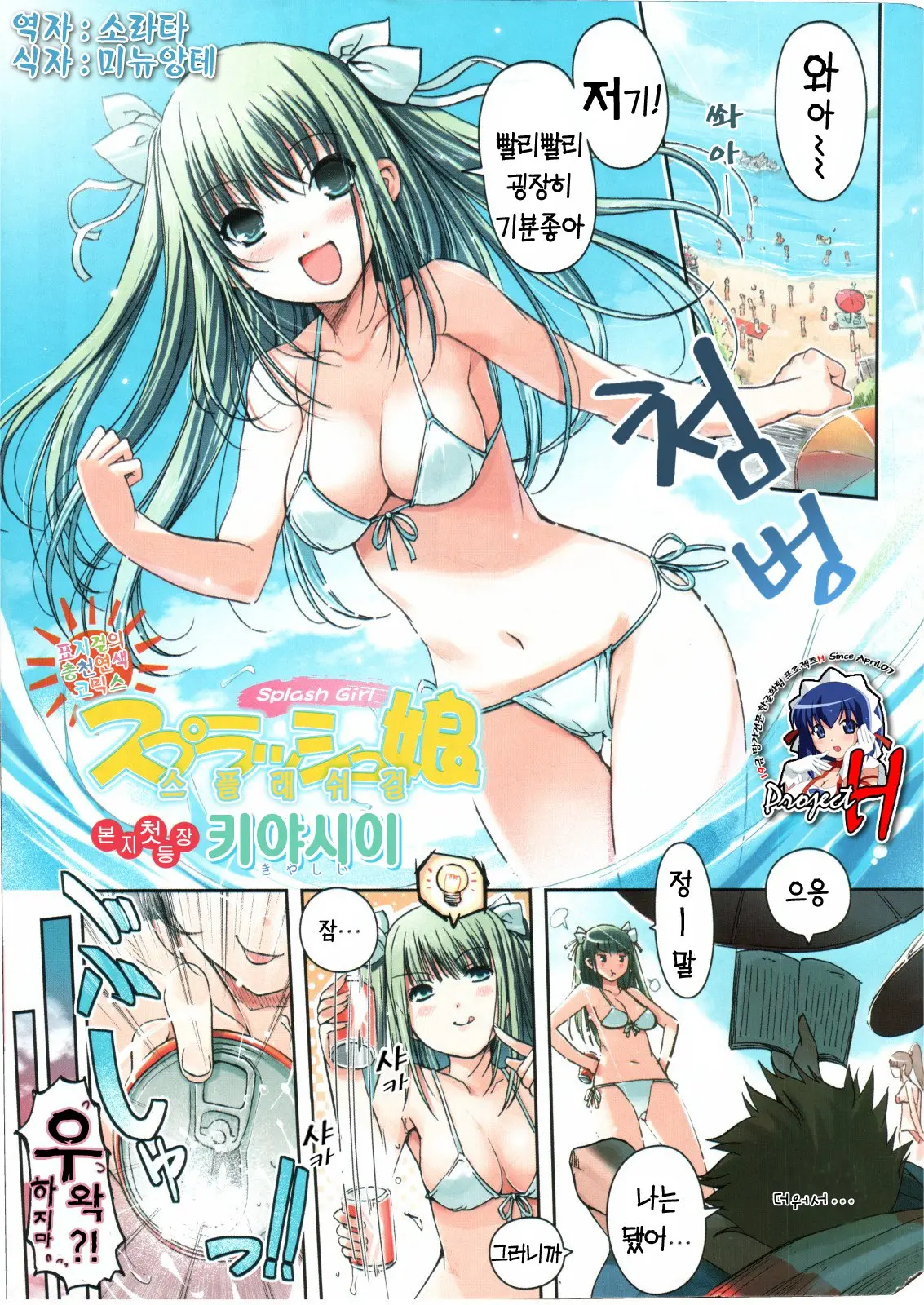 웹툰 이미지 3