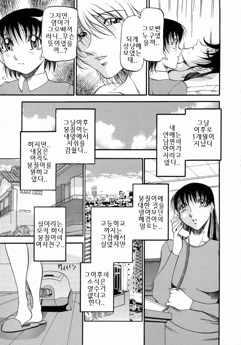 웹툰 이미지 95