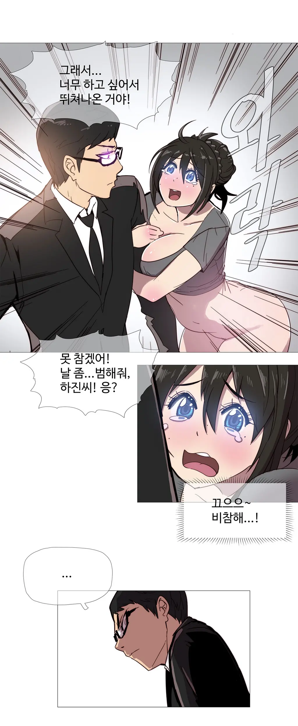 웹툰 이미지 34