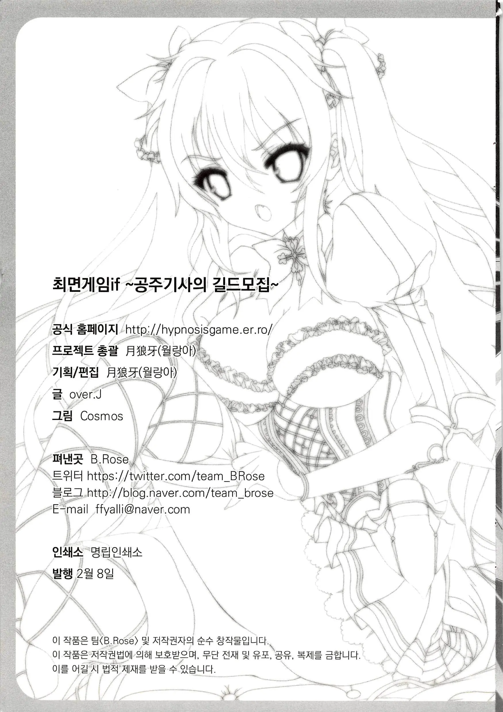 웹툰 이미지 17