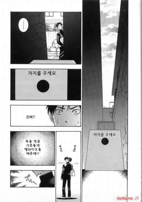 웹툰 이미지 168