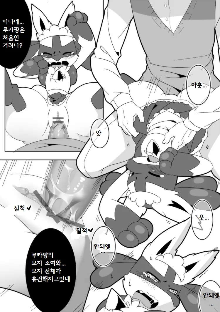 웹툰 이미지 6