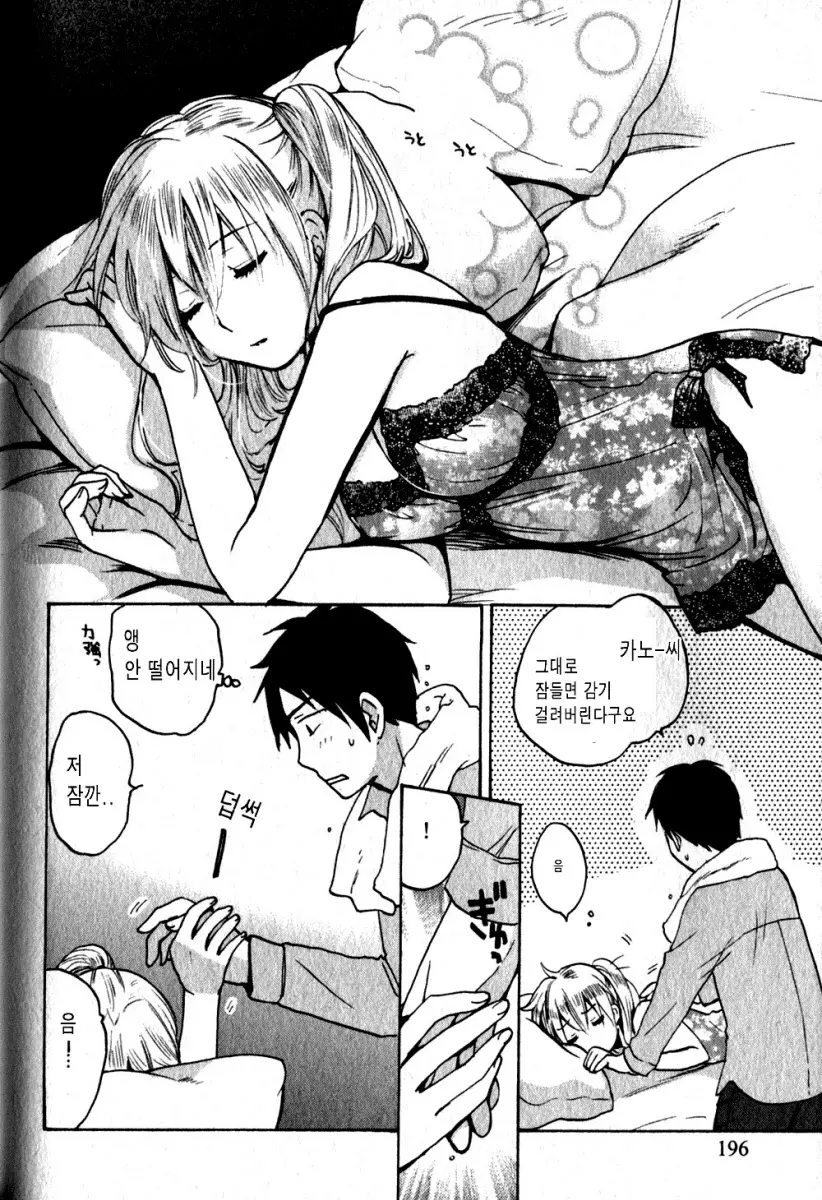 웹툰 이미지 194
