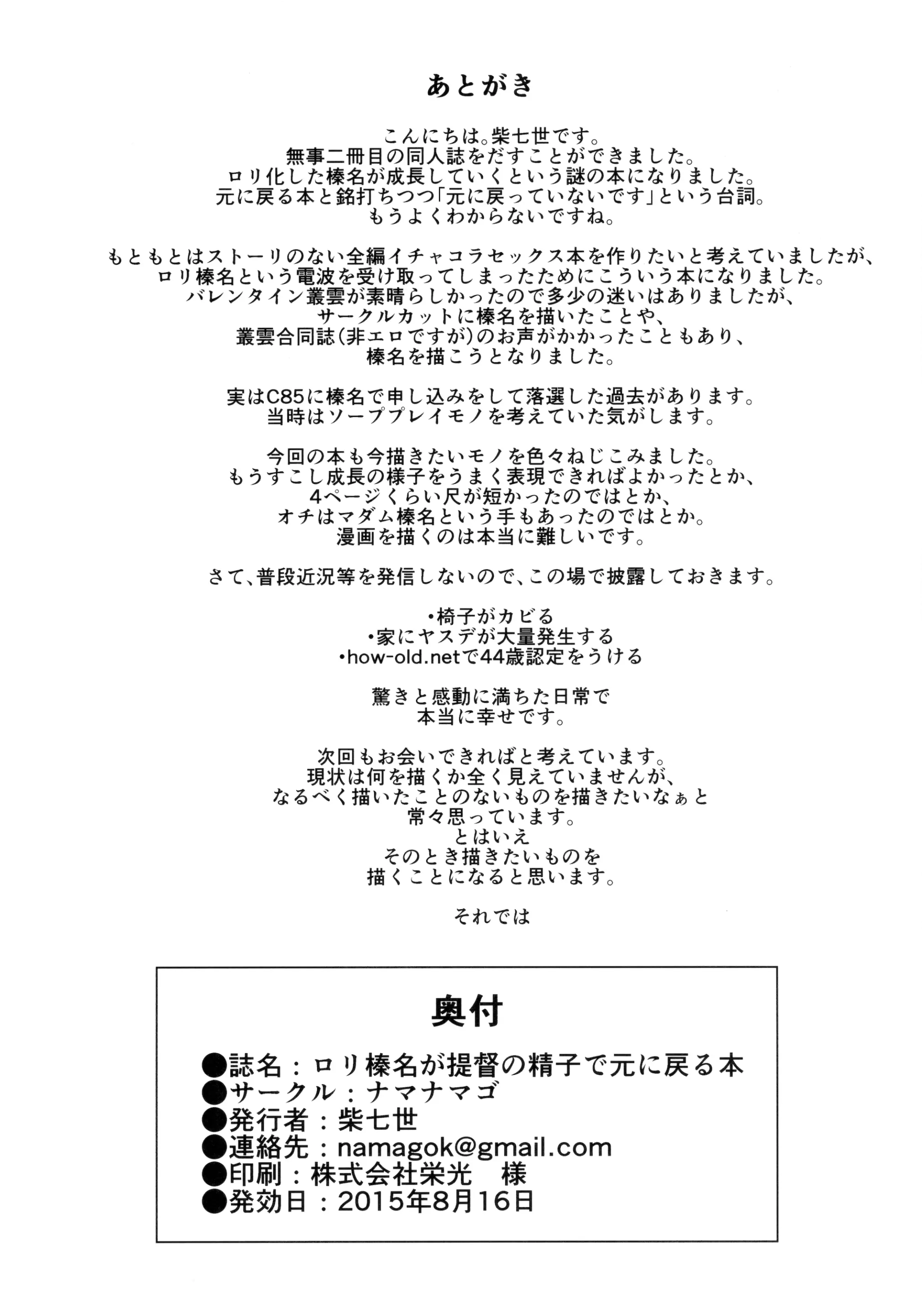 웹툰 이미지 24