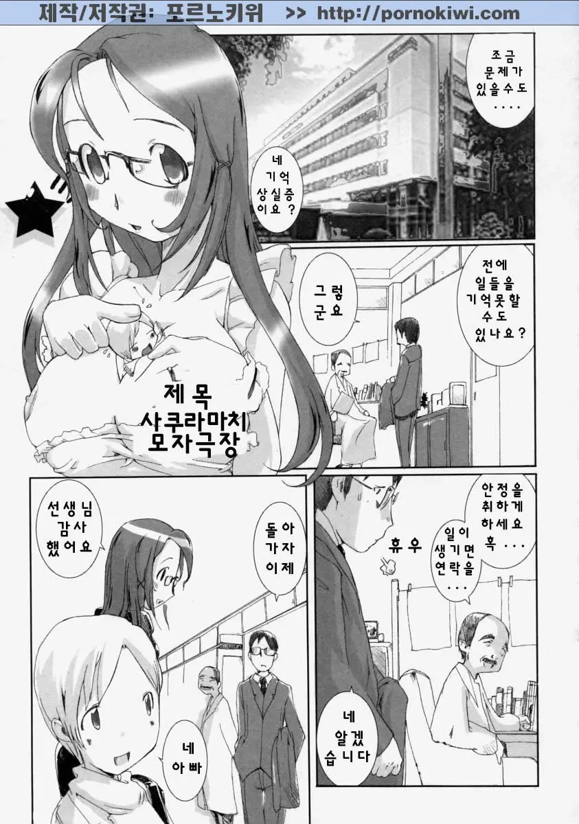 웹툰 이미지 78