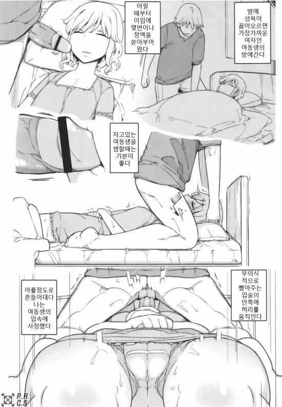 웹툰 이미지 96