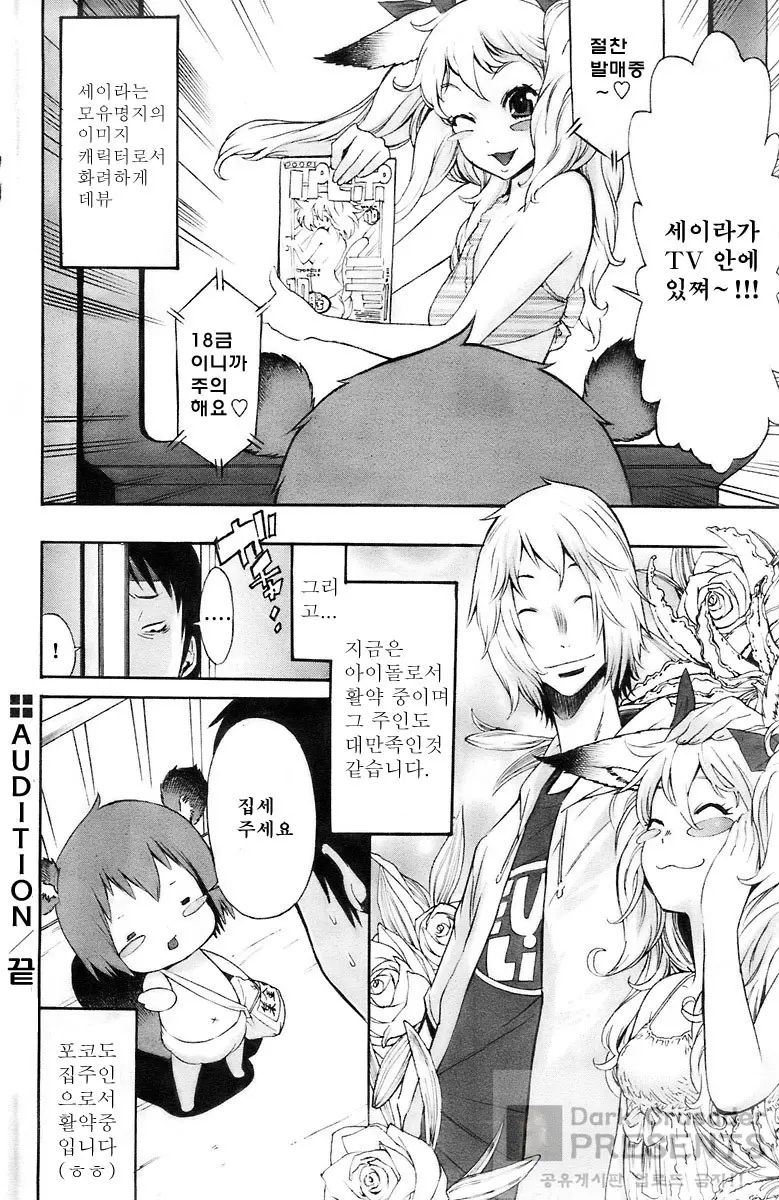 웹툰 이미지 202