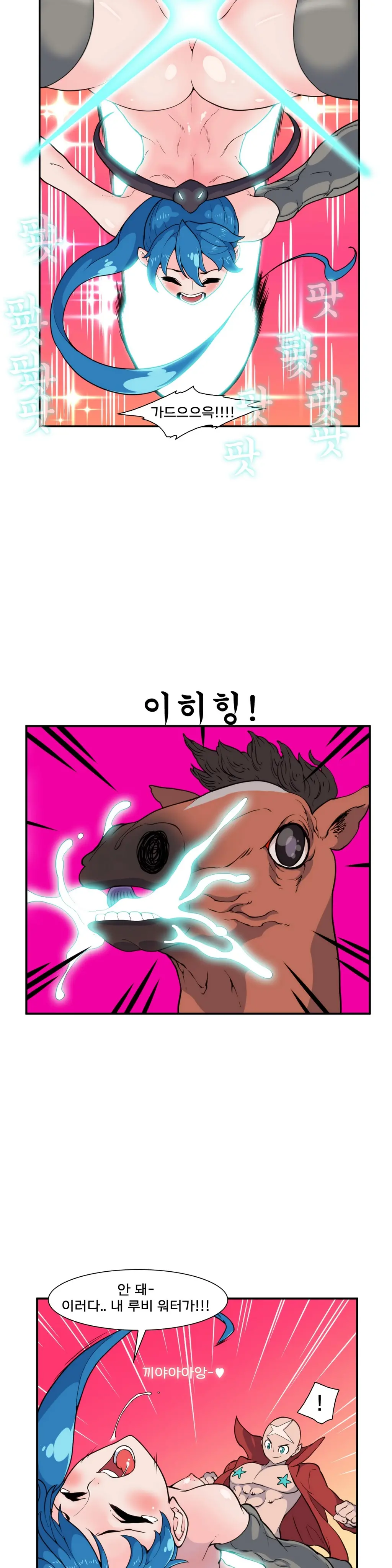 웹툰 이미지 480