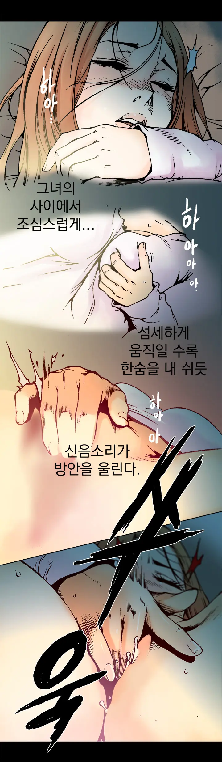 웹툰 이미지 53