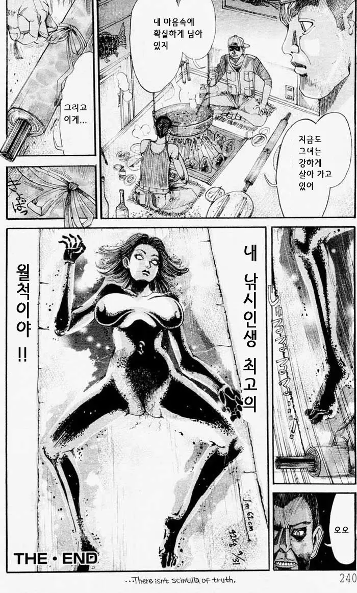 웹툰 이미지 98