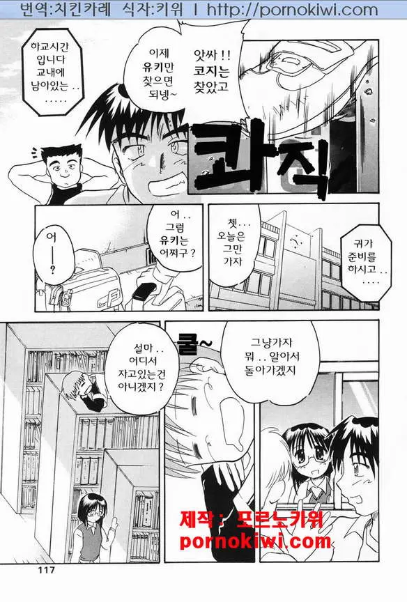 웹툰 이미지 36