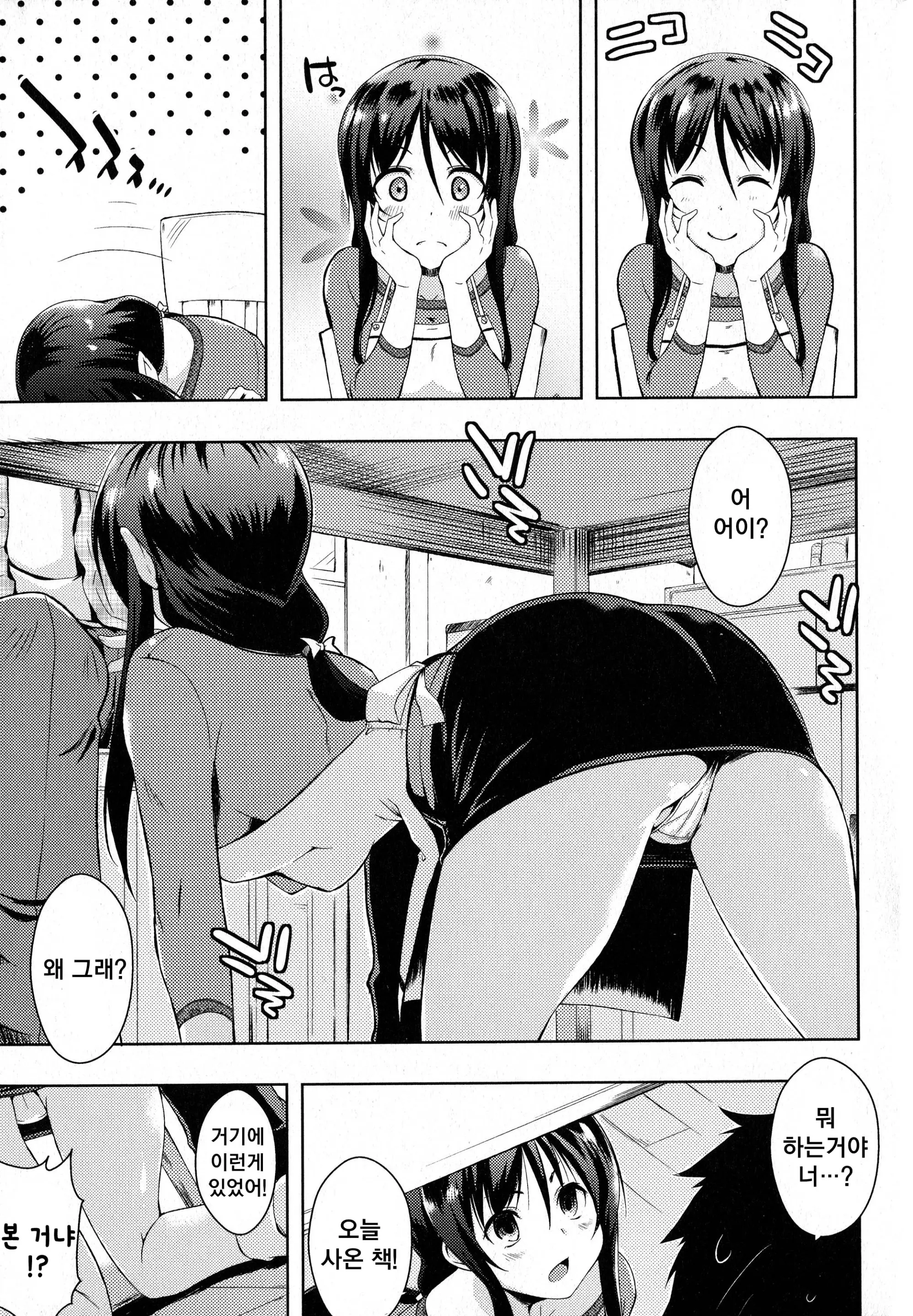 웹툰 이미지 65