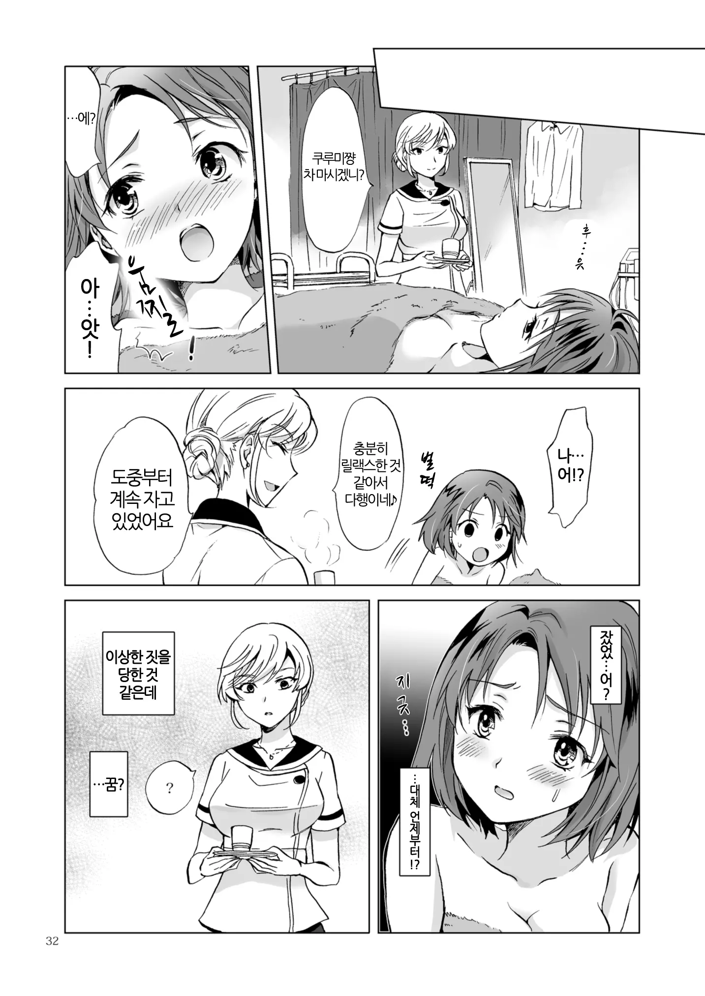 웹툰 이미지 31