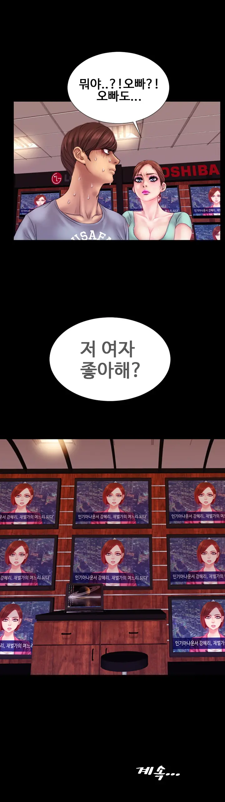 웹툰 이미지 72