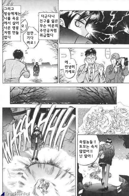 웹툰 이미지 245