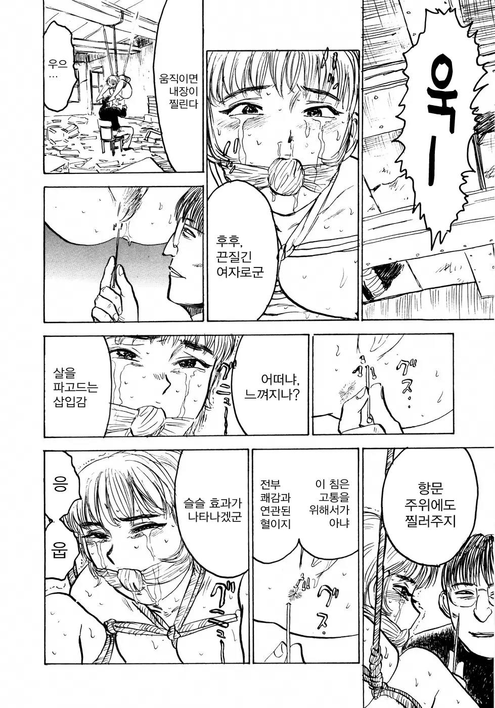 웹툰 이미지 110