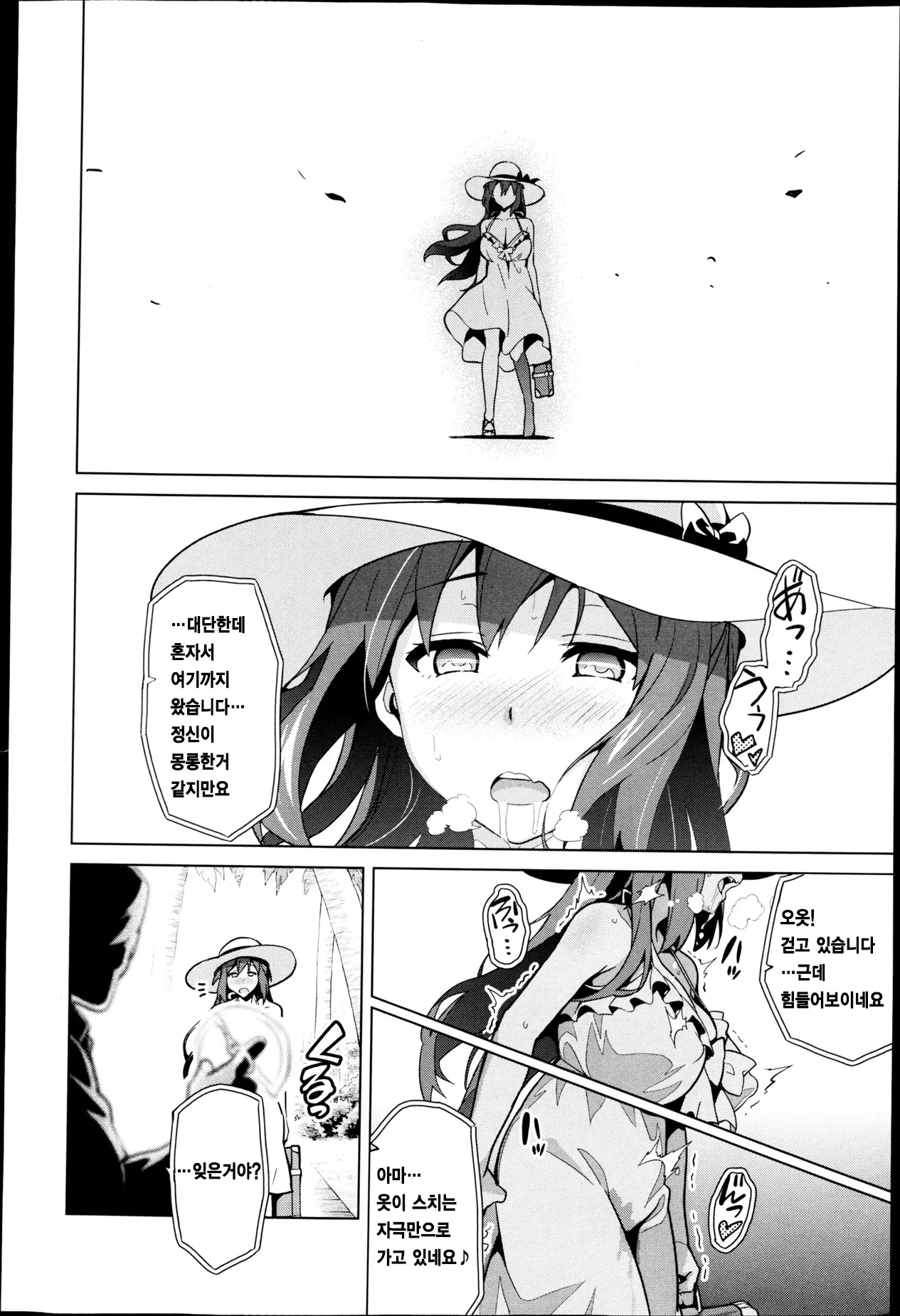 웹툰 이미지 22