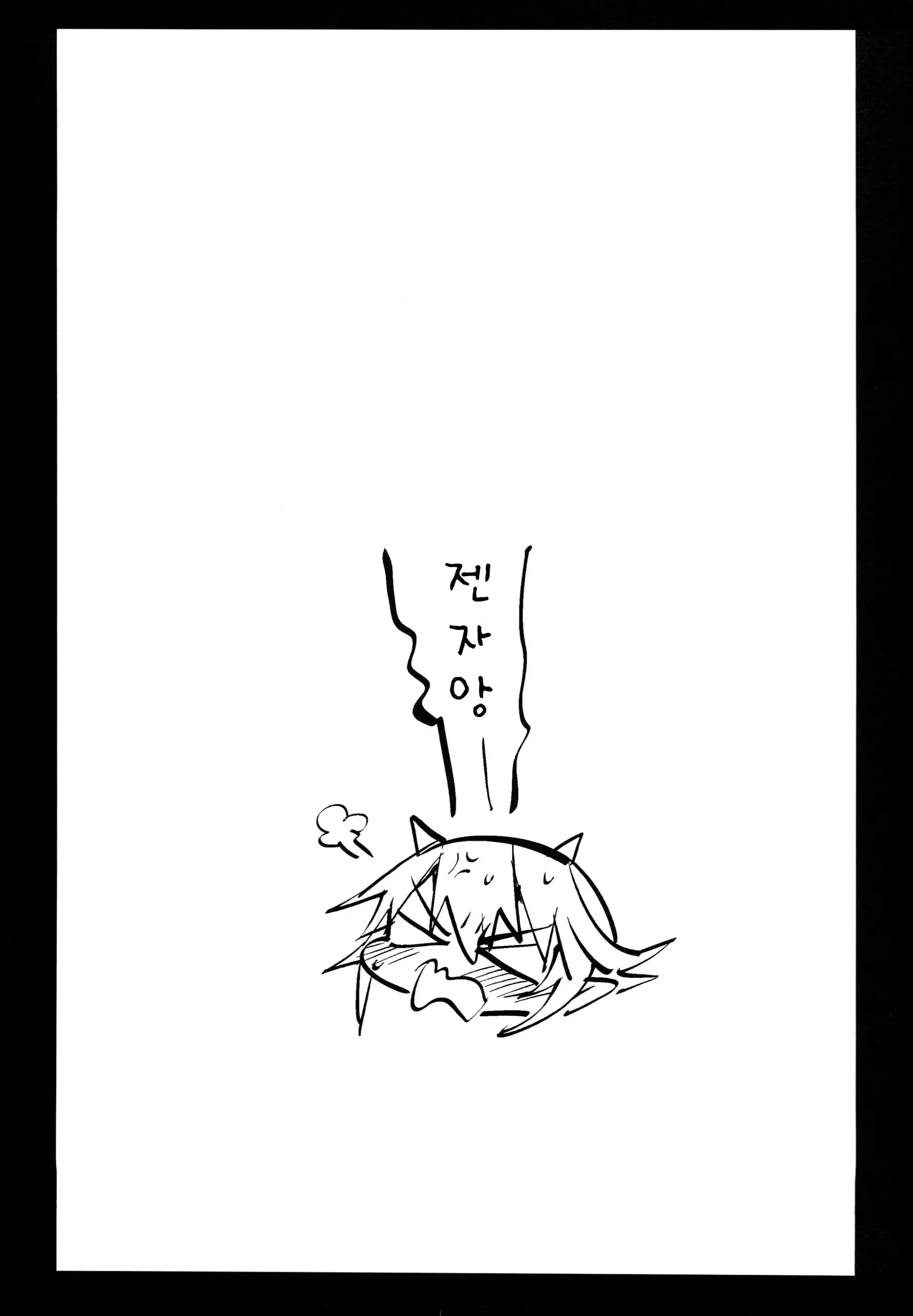 웹툰 이미지 31
