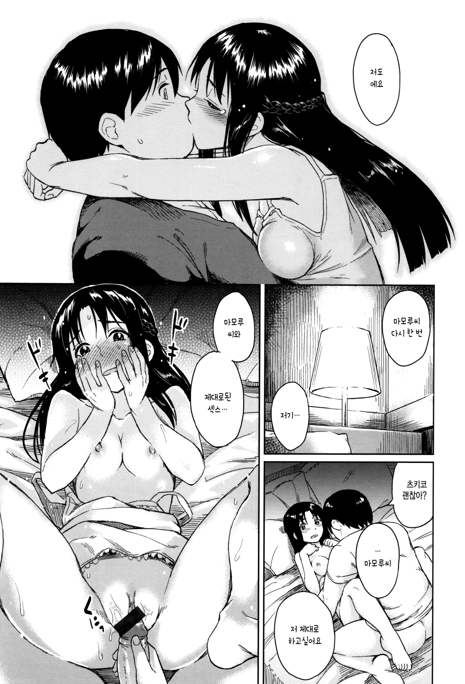 웹툰 이미지 99