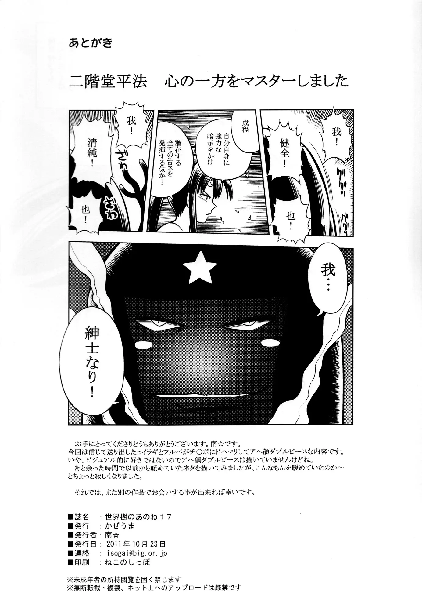 웹툰 이미지 33