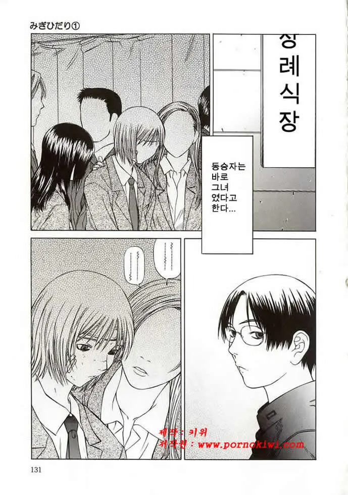 웹툰 이미지 133