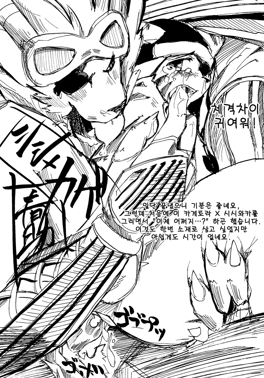 웹툰 이미지 35