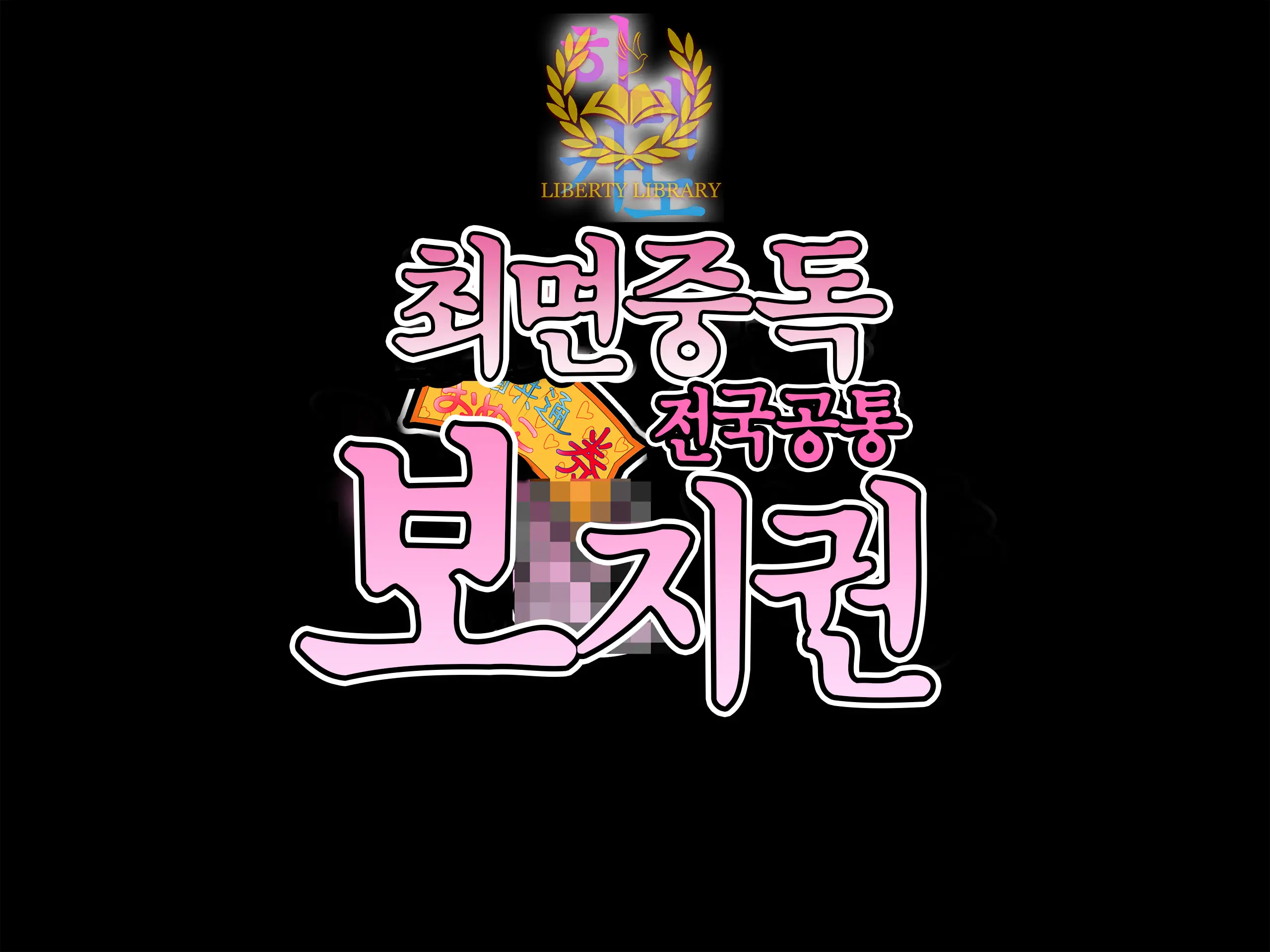 웹툰 이미지 0