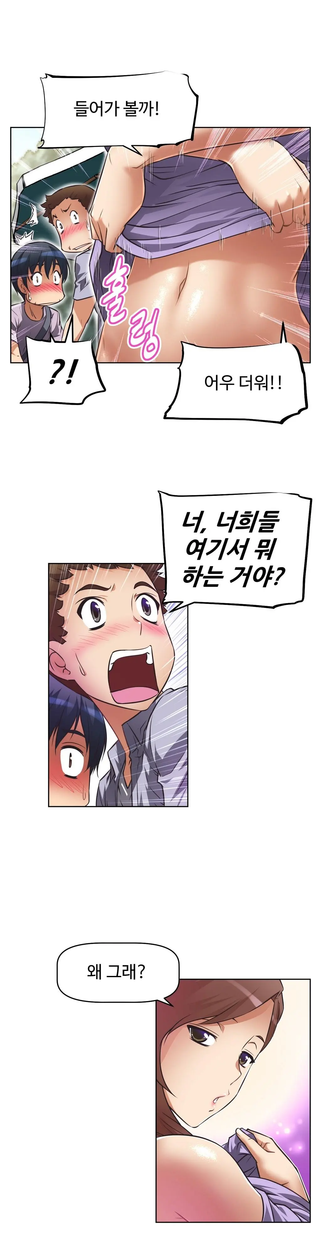웹툰 이미지 415