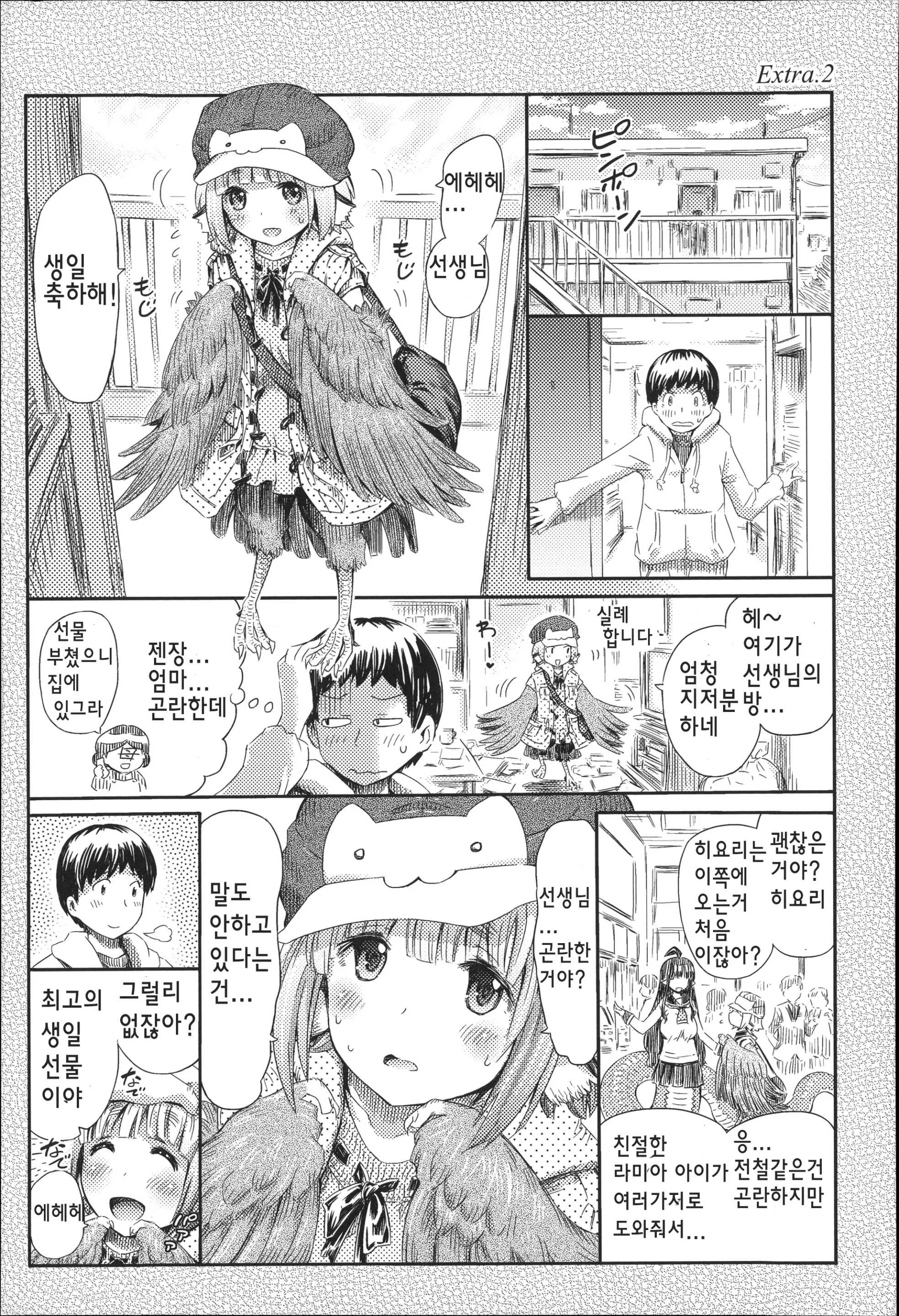 웹툰 이미지 21